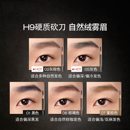 Shu Uemura eyebrow pencil gray brown 02 3.4g on clearance