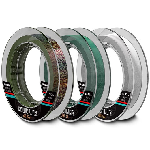 World of Fishing 150-meter fishing line lossless raw silk sub-line main line sub-pole sea pole special line strong tension nylon line nylon line 150 meters - green No. 2.0