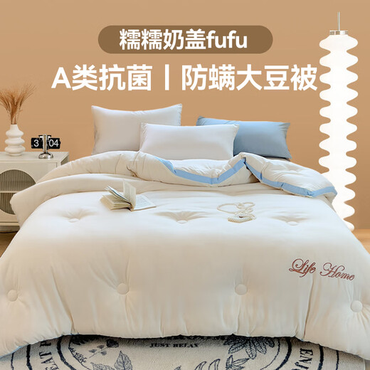 Antarctic quilt winter quilt quilt core thickened to keep warm winter season dormitory single student air conditioning quilt space spring and autumn quilt Xingyue-Blue and white [soybean fiber] 150X200cm [washable to wash cotton summer cool quilt