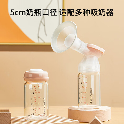 小白熊SnowBear玻璃储奶瓶母乳保鲜储奶罐多功能可连接吸奶器08653 玻璃材质*2 180ml 12月+