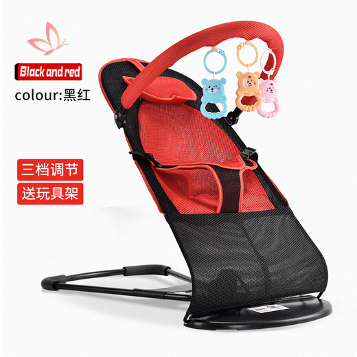 YIUDS baby rocking chair coaxing baby artifact coaxing baby to sleep cradle recliner foldable adjustable rocking chair soothing chair music style gray double layer net: three-speed adjustment + toys
