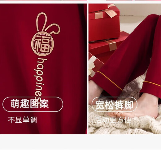Yiduo 100% cotton couple pajamas women's autumn and winter red zodiac year can be worn outside wedding home clothes men's suit