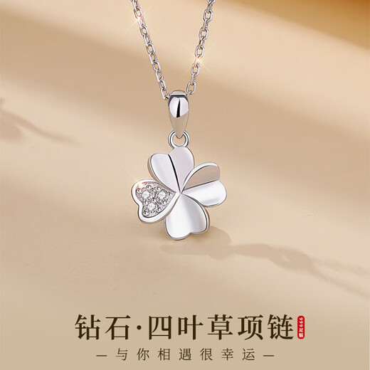 MZMZ four-leaf clover platinum necklace women's platinum diamond pendant Chinese Valentine's Day gift for girlfriend and wife's birthday Luxury model-four-leaf clover platinum necklace free engraving exquisite gift box