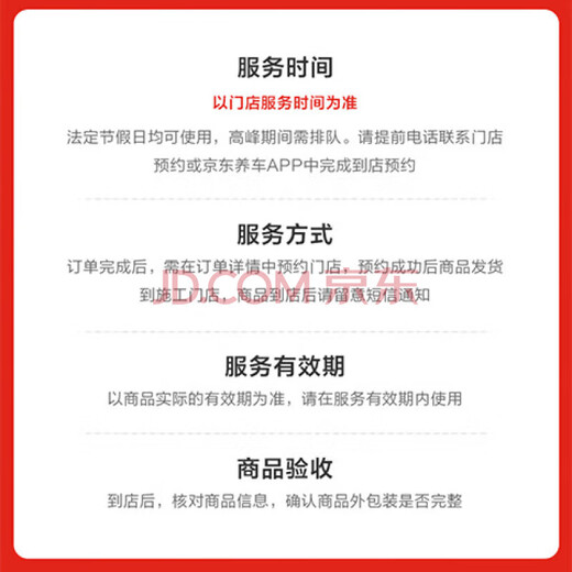 Replacement of a pair of LED headlights (removal bar not included)