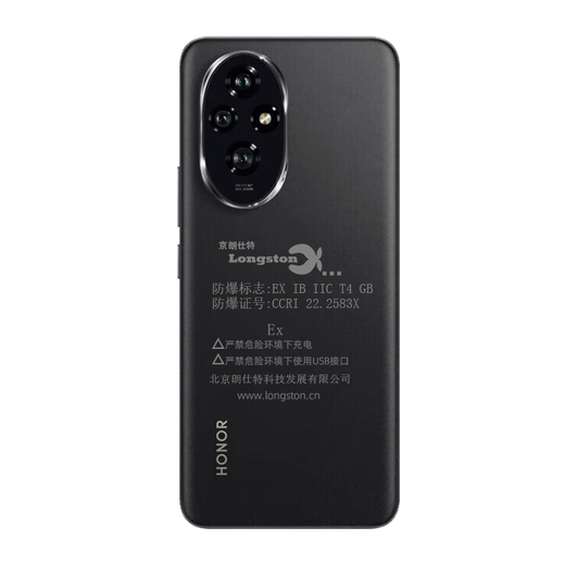 Honor (Honor) 200 explosionssicheres Smartphone Petrochemical Factory Erdgaspipeline-Raffineriespeicher Spezial Exibiict4GB Logo 5G Industrial Intrinsic Gas Class 2 Infrarotband NFC Honor 200 Chemische Explosionsfest (kann 13% spezielle Rechnungen ausgestellt werden) 8G+256G