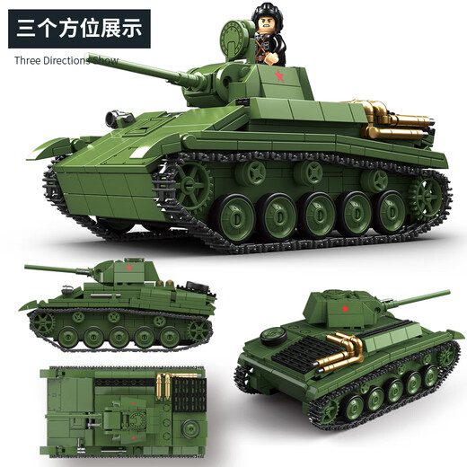 Полные короны строительные блоки Quan Guan, совместимые с военной серией LEGO KV-2 Второй мировой войны, модель танка, сборка малых частиц, образовательные игрушки мальчик T-70 Light Tank [689 частиц]