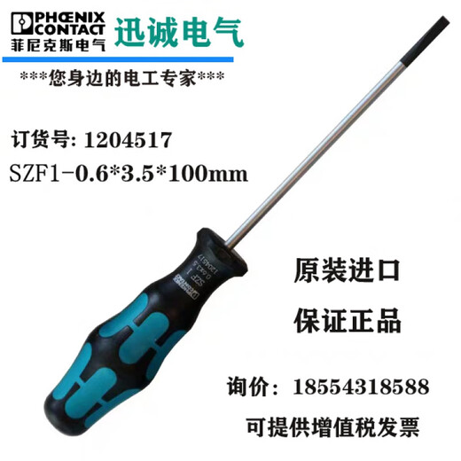 Destornillador de Phoenix, cruzada de una forma, terminal de Phoenix aislante de pluma, especial para cableado secundario, PLC, SZS-0.6*3.5VDE, número de artículo 12126