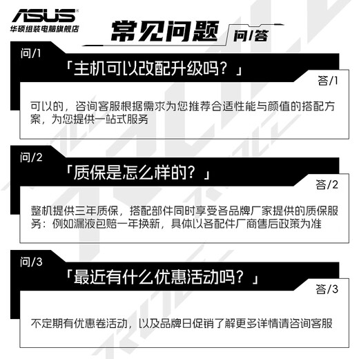 ASUS 24-issue interest-free ROG family bucket AMD 9800X3D/5060/5070 TI/5080/90D rendering desktop assembly computer game console thousand frames e-sports complete machine with three 9800X3D/RTX5060TI