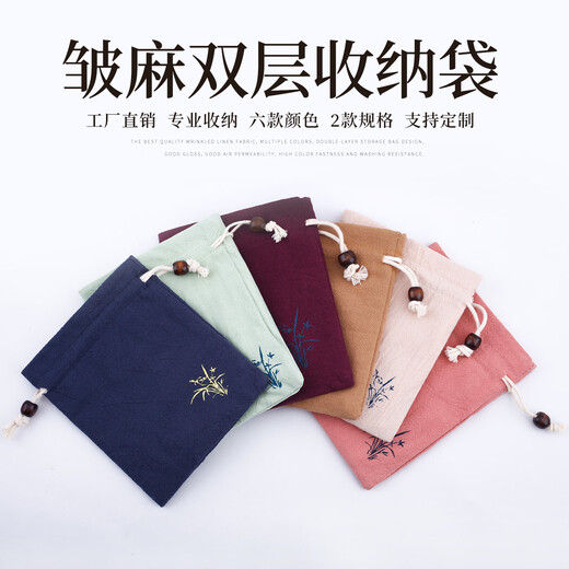 Zhuanmingtang pure cotton toy cloth bag, bead storage, velvet bracelet, Buddha beads, star and moon bodhi leaf, rosewood drawstring, walnut, navy blue small size 13*10cm