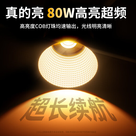 Shuotu 80W outdoor light with built-in battery, live broadcast fill light for photography, portable mini handheld fill light, LED light, live broadcast special light, anchor shooting beauty light set