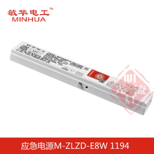 敏华电工筒灯应急电源N-ZLZD-E25W1369/1342(574)3000 1194 1189 284 N-ZLZD-E25W1369 适用指示灯