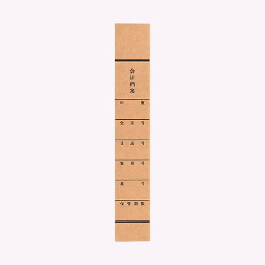 
Yuzijian A4 accounting file box new version 10 packs Domestic acid-free kraft paper 680g file box supports customization 6cm imported kraft paper 674g 10 pieces