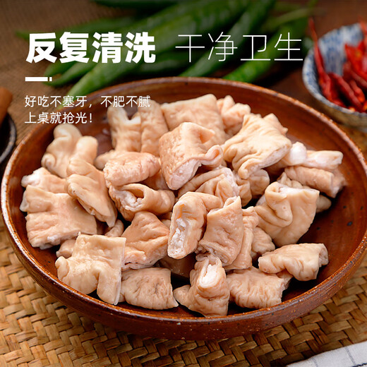 Longda Meat Pork Intestine Net Weight 2Jin Jin is equal to 0.5 kg Fresh Pork Intestine Sauce Stewed Ingredients 0 Added Water Retaining Agent Raw Cut Intestine