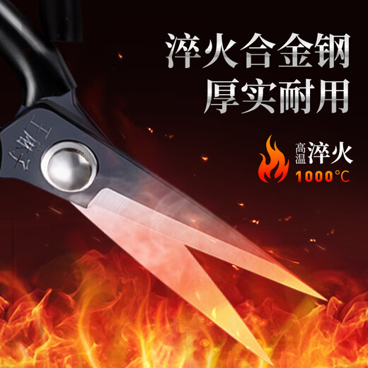 Wang Mazi Tijeras multifuncionales de acero inoxidable Tijeras civiles Tijeras industriales Tijeras de oficina puntiagudas Ropa Tijeras de sastre Modelo negro clásico de gran tamaño