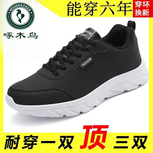 
Woodpecker sneakers men's 2024 autumn and winter new casual lightweight trendy versatile leather waterproof student running shoes 14099 gray plus velvet 38