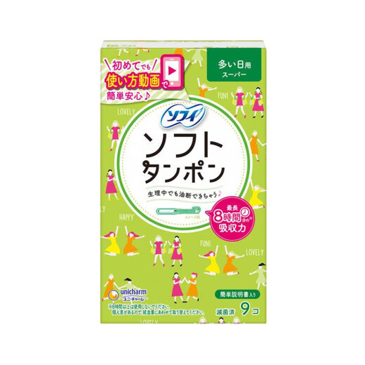 苏菲（SOFY）长导管内置式卫生棉条 新手适用易推棉柔棒长效吸收 日本原装进口 量多日用 9支