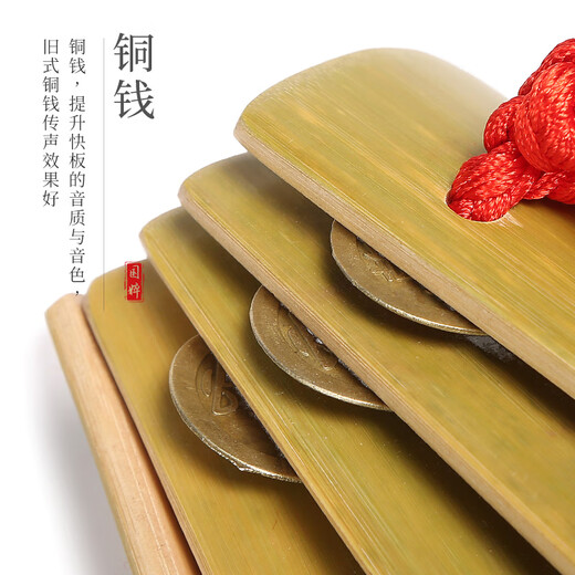 Love Bird Allegro Bamboo Board Adult Allegro 5-piece Bamboo Castanets Large Adult Original Color