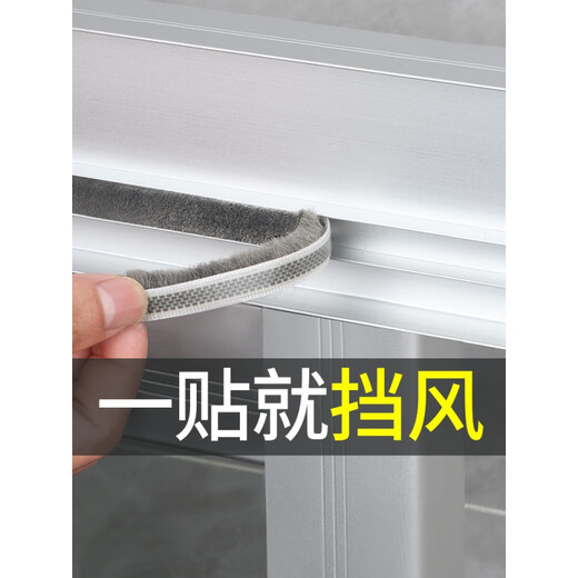 Suitable for refrigerator accessories, sealing tops, freezer glass door gap, air leakage prevention, order cabinet, fresh display cabinet door dustproof strip, 9mm wide-1 meter long*5mm thick, 1 roll