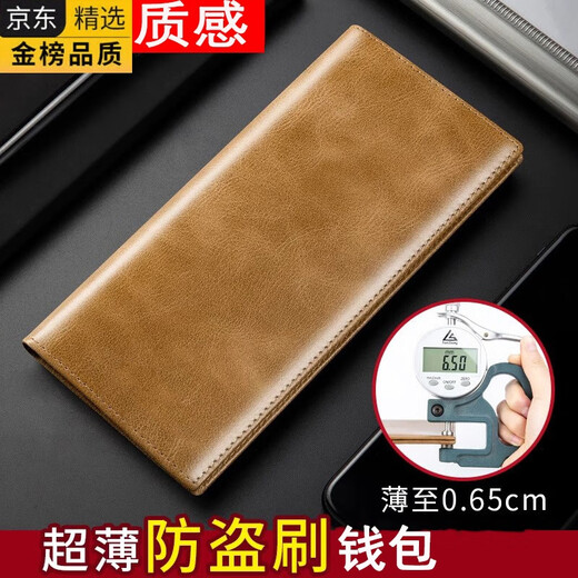 GIOIO日本进口品质男士钱包长款多卡位皮夹卡包日韩潮学生个性复古钱夹 黑色*升级防盗刷*