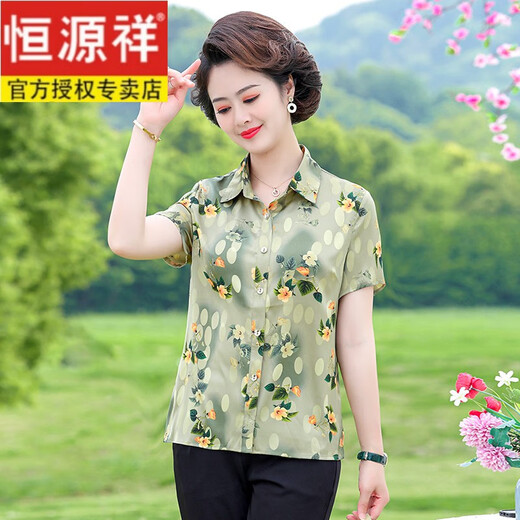 恒源祥母亲节妈妈夏装短袖衬衫2025新款洋气中老年女装碎花减龄T恤套装 6621 米杏色+(黑色八分裤) XL 建议90-105斤