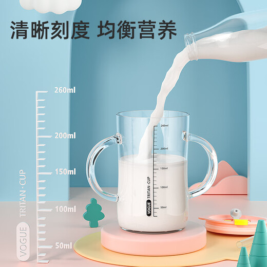 Shang Bio Tritan Children's Milk Cup with Scale, Anti-fall Baby Straw, Learning Drinking Cup, Drinking Cup for Milk Powder, Microwaveable, Little Dinosaur, Imported Tritan Material, 260ml