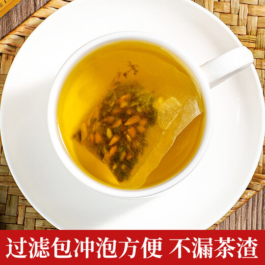 朕皇北京同仁堂青钱柳玉米须桑叶茶辅助三高搭血糖血压血脂栀子养生茶 【一盒体验装】40包*4克