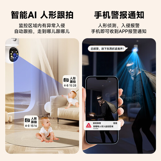 CONRING4g终身免流量监控摄像头家用监控器360度无死角带夜视自动旋转室内全景可对话手机远程不用网络