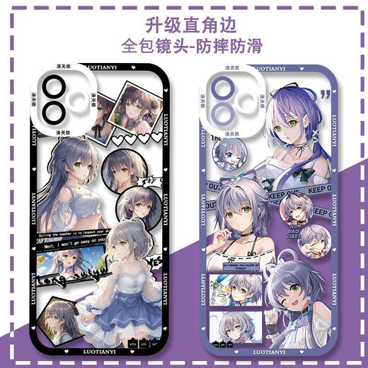 
Luotianyi mobile phone case is suitable for vivoiQOO11s Huawei Honor 90OPPOA58 Redmi K60 (angel eye) G3881 OPPO Other models