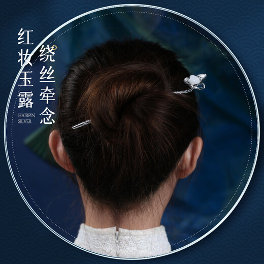 Chai Shi Silver Hair Hairpin Female Ancient Style Hairpin New Chinese Style Hairpin Ancient Style Headwear Birthday Commemorative Festival Mid-Autumn Festival Gift 925 Anemone-plated Lotus Hairpin