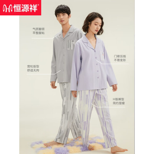 Hengyuanxiang pareja pijama para hombres mangas largas de algodón puro estilo de algodón completo para ropa al aire libre y otoño traje de ropa para el hogar transpirable para mujeres estilo para hombres 16859 m