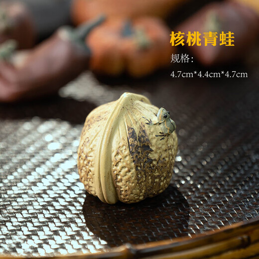 Juechu Light Luxury Gift Box, Purple Clay Tea Pet, Handmade Water Spraying Frog, Pumpkin Ornaments, Peach Banana Tea Set, Can Be Raised and Gifted as Pictured