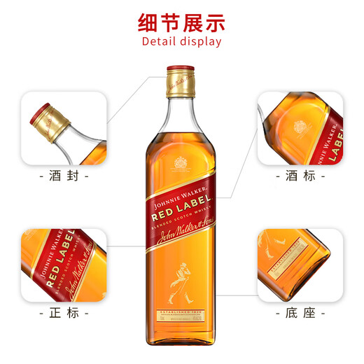 Johnnie Walker (Johnnie Walker) Escocia Whisky Whisky Whisky Black Black Brand de 12 años Highland Space Irey Bottle Original Bottle Imported Johnnie Walker Red Card 1000ml*2 botellas desnudas Bottle