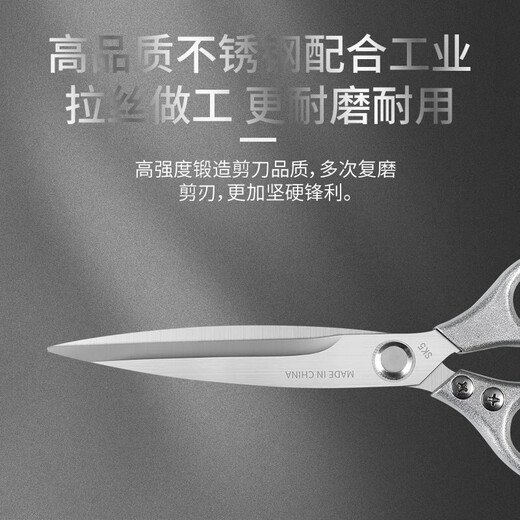 Chuangmu Workshop Hühnerknochenschere, Küchenschere, Haushalt, multifunktional, Edelstahl, leistungsstarke Schere, verlängerte Küchenschere, Küchenschere, verlängerte Schere mit Aluminiumgriff