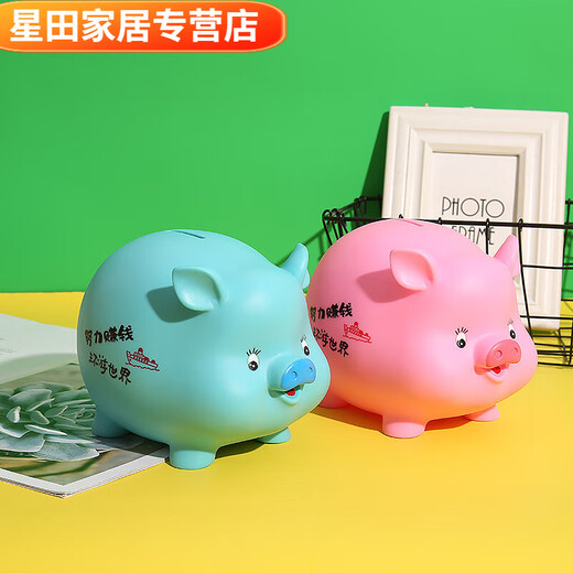 CLCEY儿童可爱小猪存钱罐可取可存防摔男孩女孩卡通储蓄罐只进不出摆件 加大号幸福款粉(可存可取)