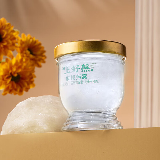 Shou Haosheng, Shou Haosheng Frisch gedünstetes Vogelnest 45G*6 Instant Bird's Nest Gift Box Nähre Desserts Ice Bag + Foam Box