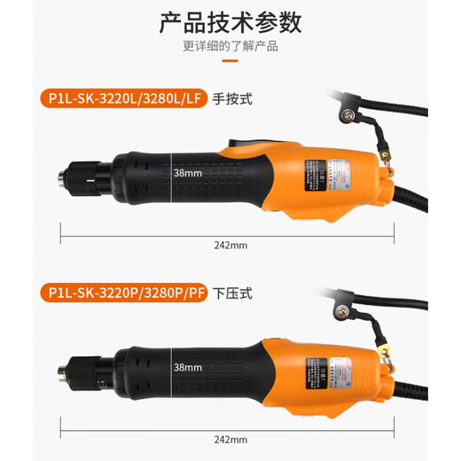 奇力速（KILEWS）P1L-SK-3220L 3280 9231 9230 9240 9250 9260 L/P/LF/PF SK-9260 SK-9231L