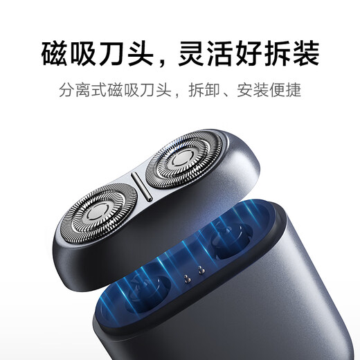 Mijia [Gifts of Chinese Valentine's Day] Electric shaver S200 Xiaomi portable razor intelligent sensing shaving, detachable magnetic sucking head ipx7 waterproof, soft white