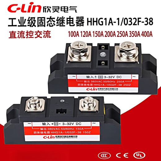 Relais à semi-conducteurs de qualité industrielle HHG1A-1 / 032F-38 120Z / 150Z / 250A Contrôlé AC HHG1A-1 / 032F-3880Z (80A)