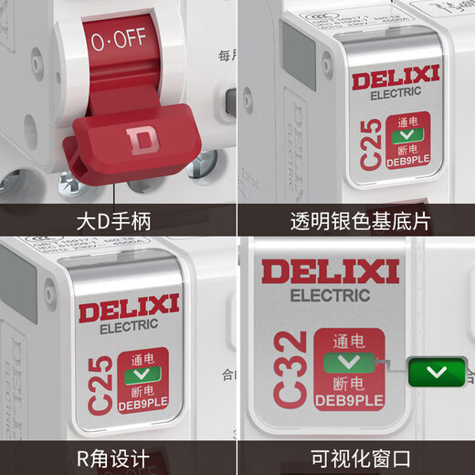 Electrical leakage protector 1P+N 10MA air switch circuit breaker DEB9 switch 220V leakage protection 6A 1P+N