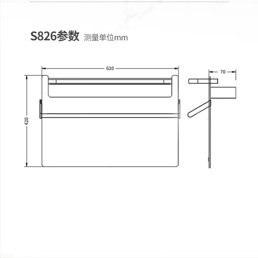 Ouhong (ouhong) graphene electric towel rack bathroom heating drying rack bath towel rack bathroom storage rack smart towel rack S826-digital display wifi version milky white left out line