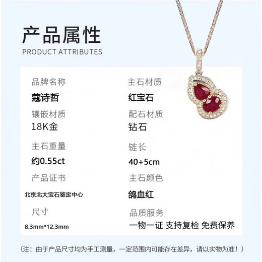 COASZE rose gold pigeon blood ruby with stone inlaid diamond small gourd necklace for women Fulu ruby necklace pendant + K gold 18-inch adjustable Chopin chain