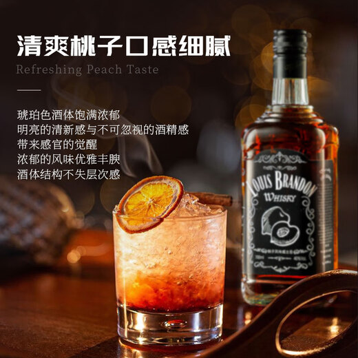 Galampas British Whiskey 40% 700ml 2 bottles Spirits Mixing Tips Base Liquor Cocktail Peach Flavor Domestic