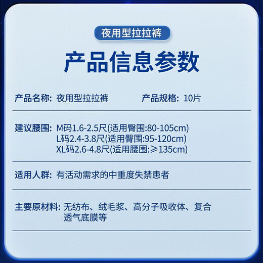 Yishukan adult pull-up pants, night-use diapers for the elderly, thickened underwear-style diapers for the elderly, men and women, night-use type, adult pull-up pants, M10 tablets