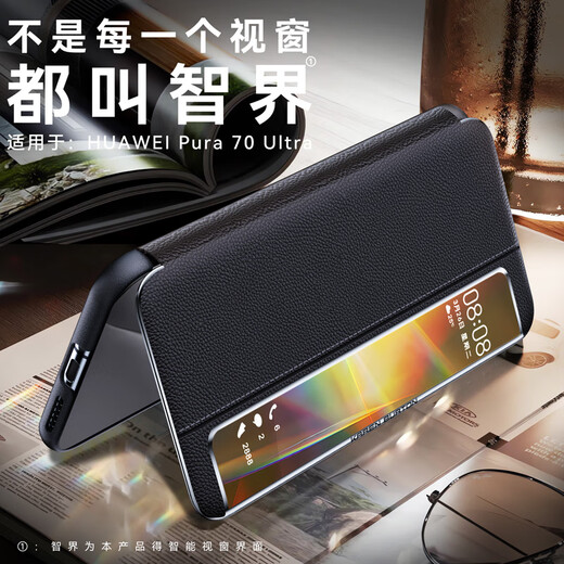 Carrenton is suitable for Huawei Pura70pro+ mobile phone case full-inclusive Huawei P70pro+ mobile phone case genuine leather anti-fall cover protective case smart window ultra-thin business high-end men and women