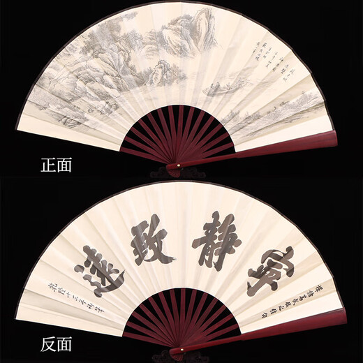 TaTanice fan folding fan Chinese style classical 10-inch men's fan silk fan birthday gift tranquility Zhiyuan without gift box