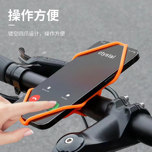 Junyao bicycle mobile phone holder mountain bike road bike silicone mobile phone holder riding fixed shockproof universal integrated handlebar silicone strap mobile phone holder black