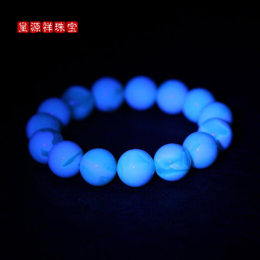 Chengyuanxiang CREORISETIN with national inspection certificate, natural raw mineral bone china white beeswax single circle bracelet 108 pieces for men and women, 25g, white honey 14mm (unisex style) approx.