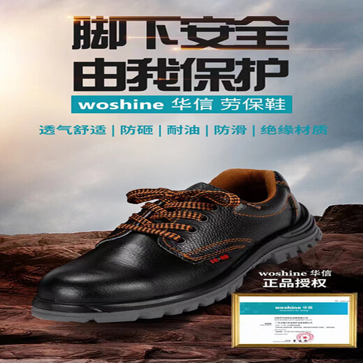 吉豹电绝缘安全鞋钢包头轻便耐磨舒适防砸防静电6000V带电作业鞋 718绝缘+防砸 41 现货