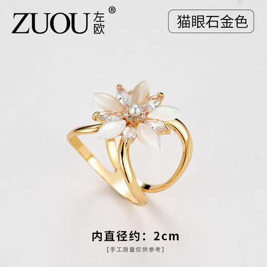 Zuoou silk scarf button high-end shirt shirt streamer bow fixed button scarf clothes corner knotted button 2025 new style cat's eye gold