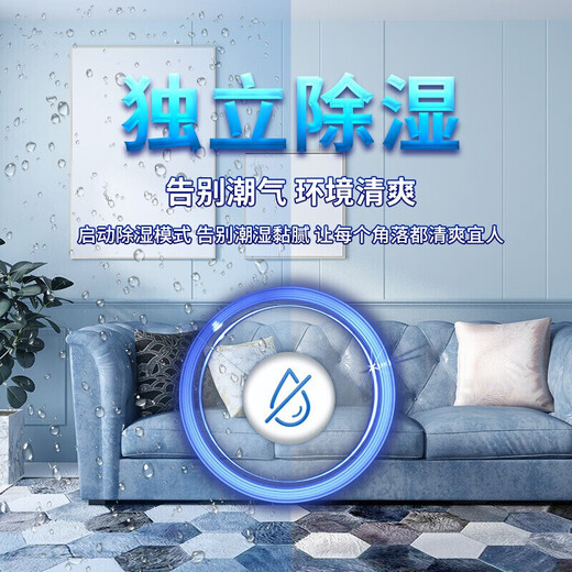 Haier central air conditioner 10 HP, 12 HP, one to 7, one to 8, one to 9 duct machine, ceiling machine, commercial multi-connected villa office, including installation and artificial auxiliary materials, 10 HP, first-class energy efficiency, one to eight villas, 230-280
